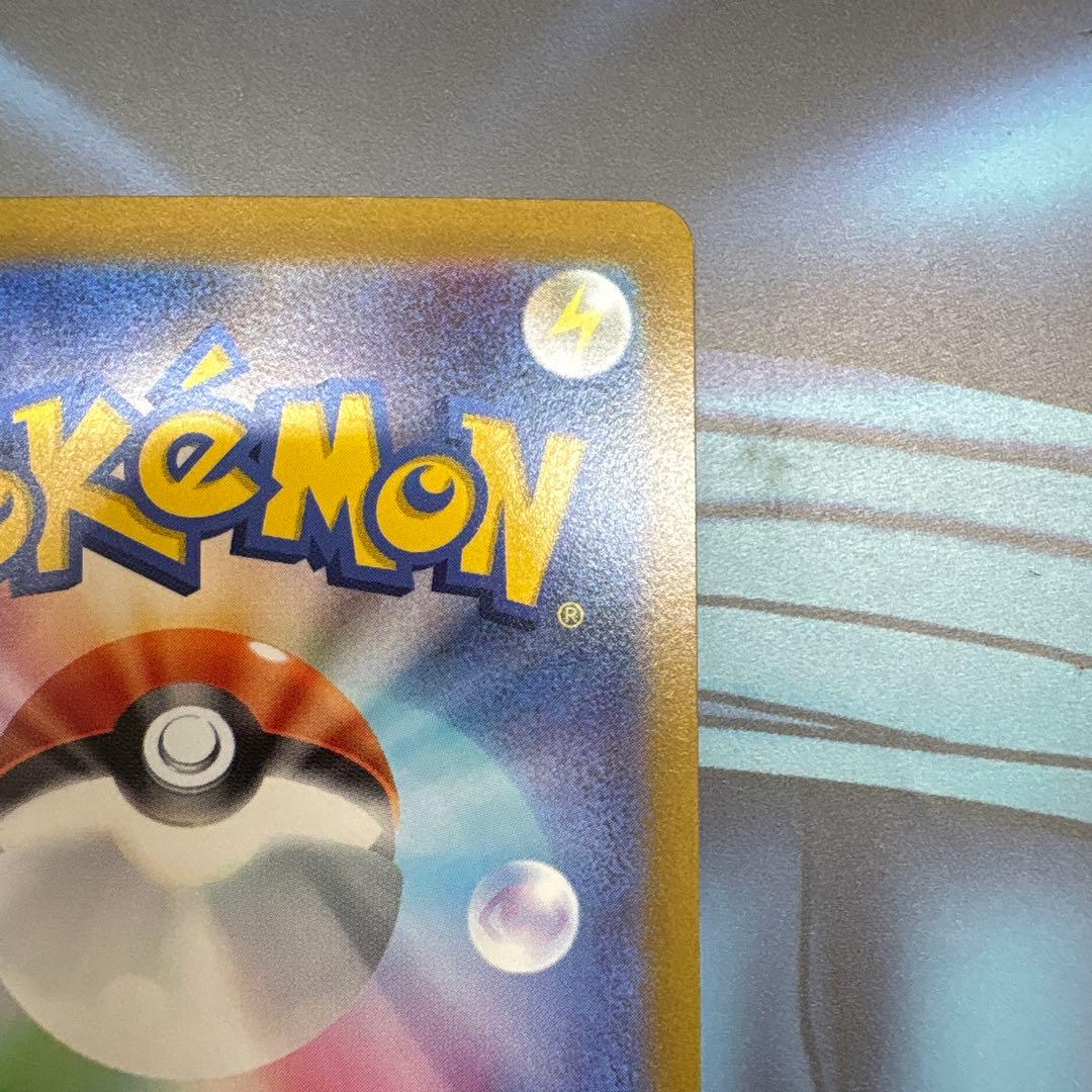 ルギアV SR S12 パラダイムトリガー 110/098ハワイアンさん専用