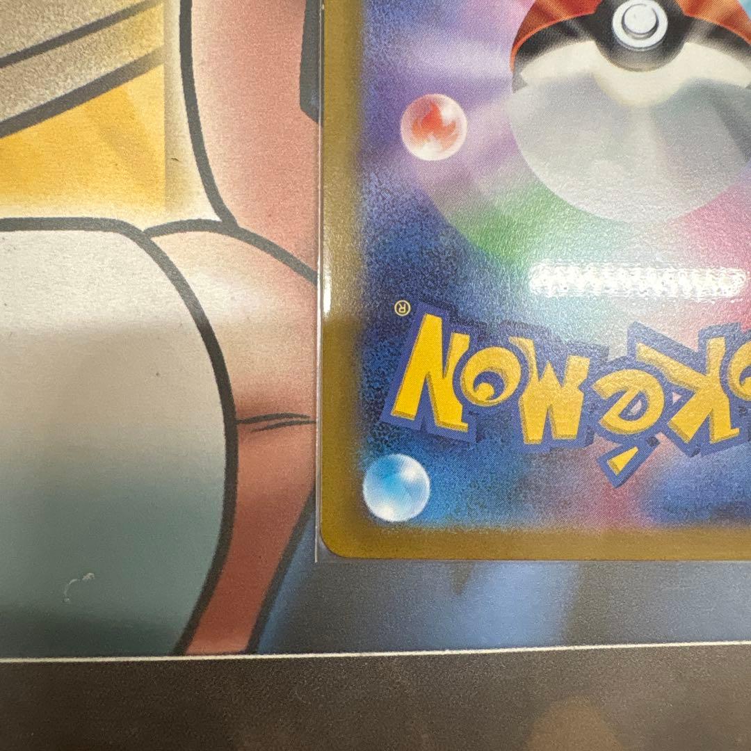 ルギアV SR S12 パラダイムトリガー 110/098ハワイアンさん専用