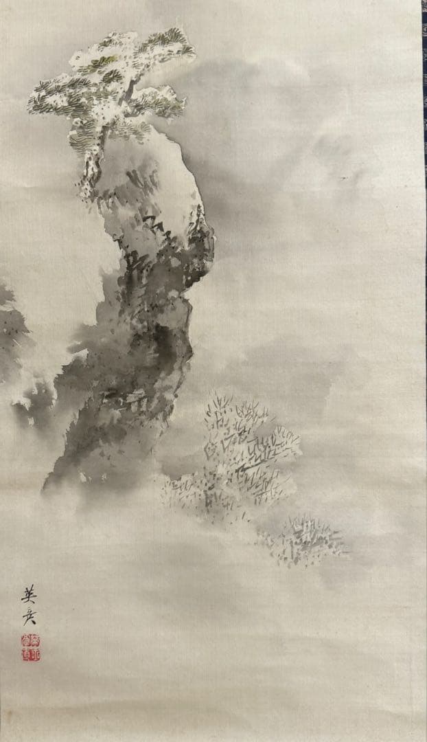 雪山図　絹本肉筆　英彦筆　掛軸　木箱入　送料込み259618