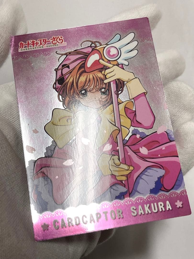 カードキャプターさくら トレーディングコレクション 【SP24】