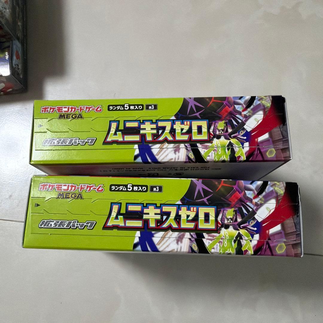 ポケモンカード　ムニキスゼロ　シュリンクあり2box シュリンクなし2box