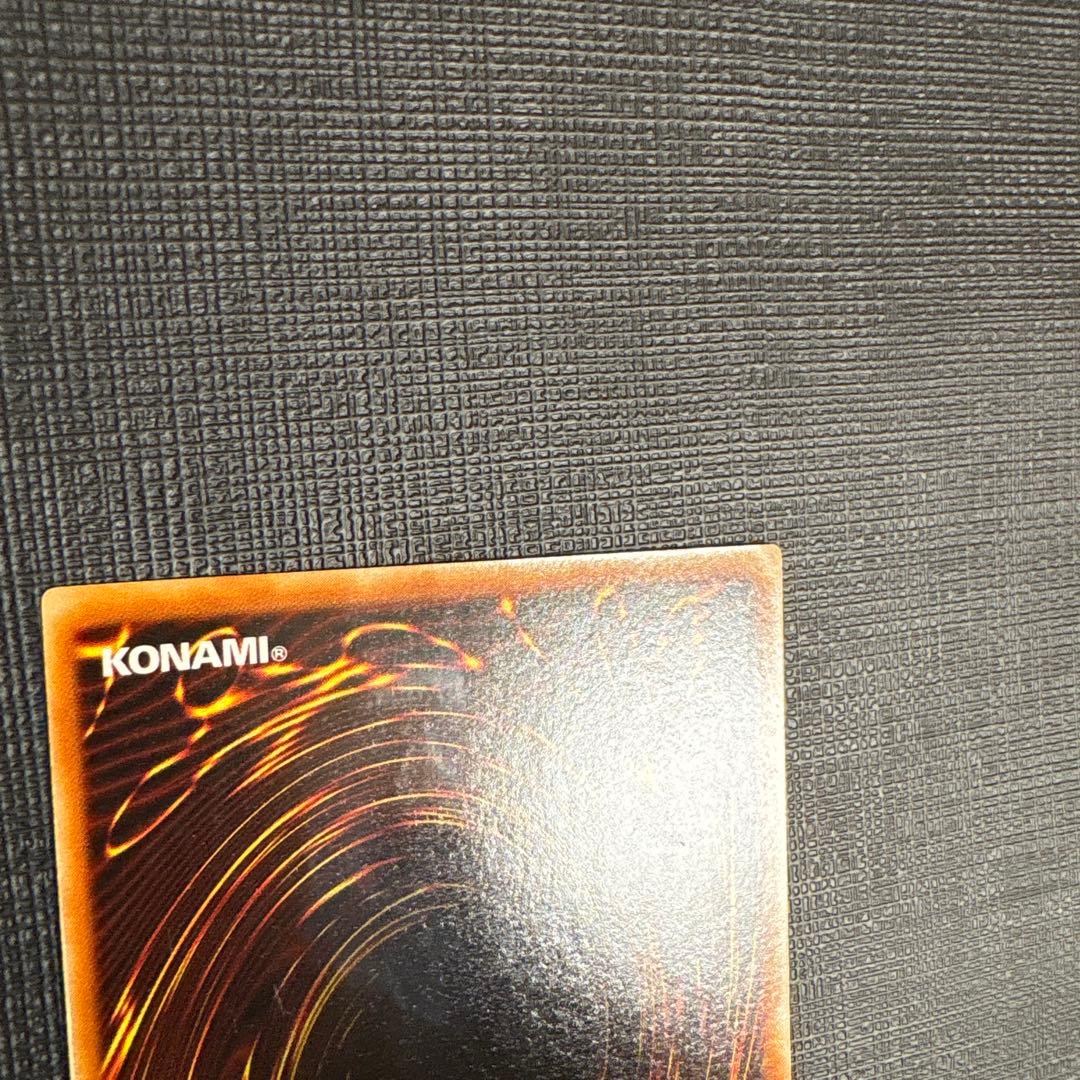 遊戯王　ヂェミナイエルフ　レリーフ　美品