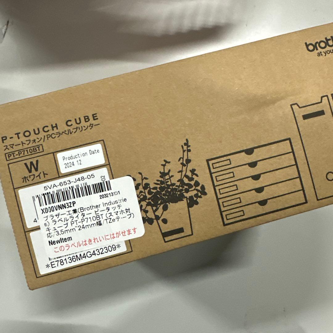 ブラザー ラベルライター ピータッチキューブ PT-P710BT