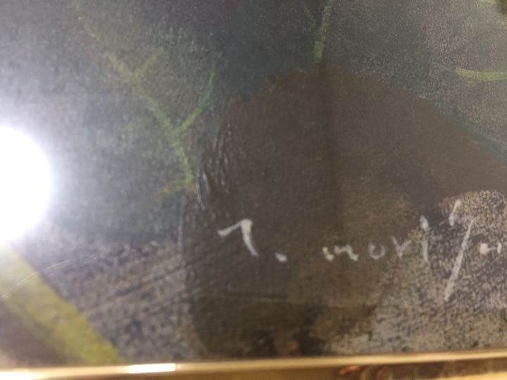 絵画 森下武 バラ