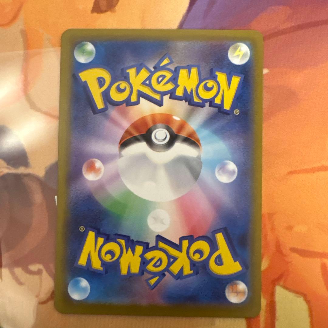 ピカチュウex SAR スタートデッキ100 No.25 バトルコレクション