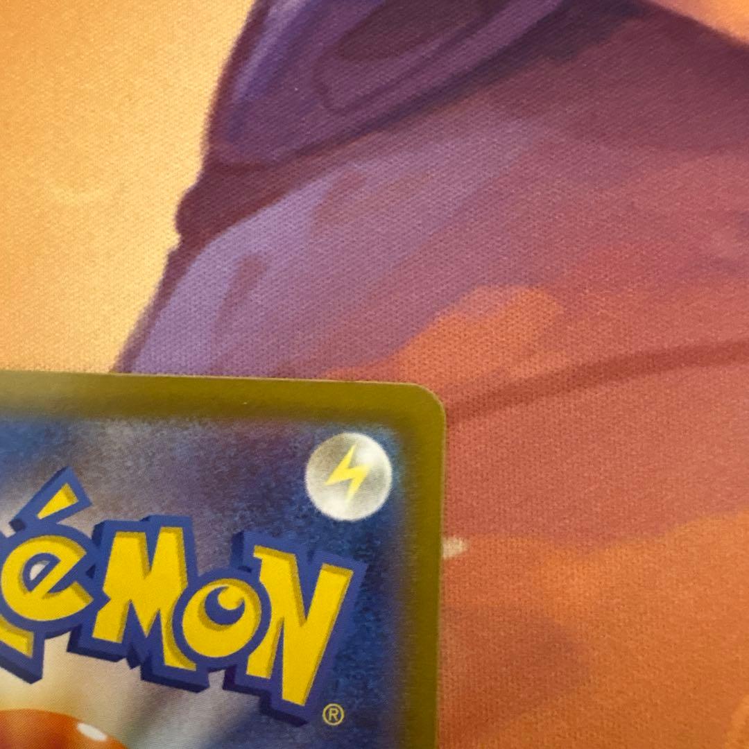 ピカチュウex SAR スタートデッキ100 No.25 バトルコレクション