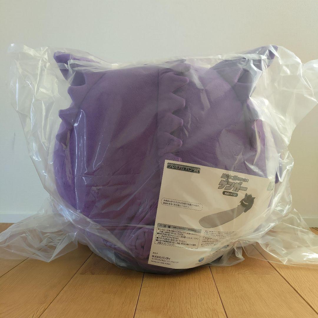 新品未使用】絶対に舐められたいゲンガー ぬいぐるみ - メルカリ