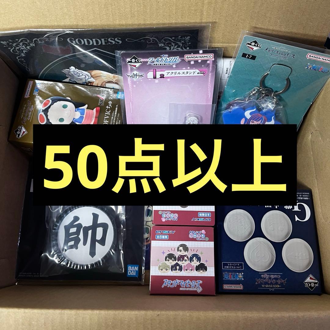 アニメグッズ ノンジャンル 大量 まとめ売り - メルカリ