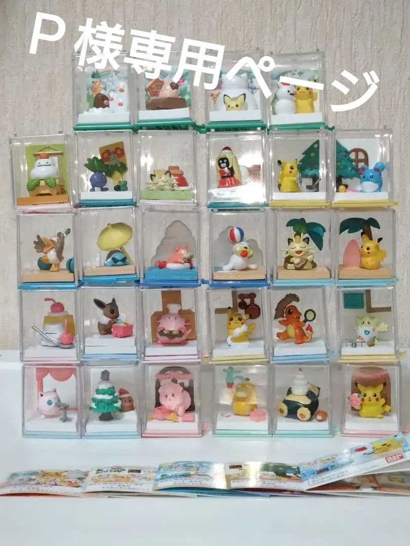 ポケモンパーティー・パート1〜5・28個 ポケモンZA・SV】ポケモンパーティ構築 - 最強ポケモン構築を探そう