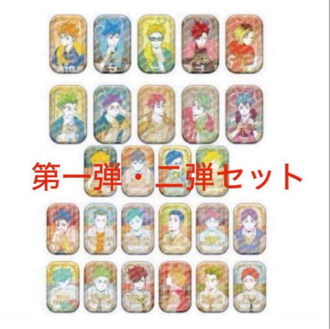 不二周助 テニプリスト 非売品 新テニスの王子様 2点まとめ