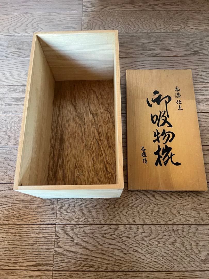 会津塗　本漆仕上　御吸物椀　乙造作　紅梅　黒　新品未使用　共箱付