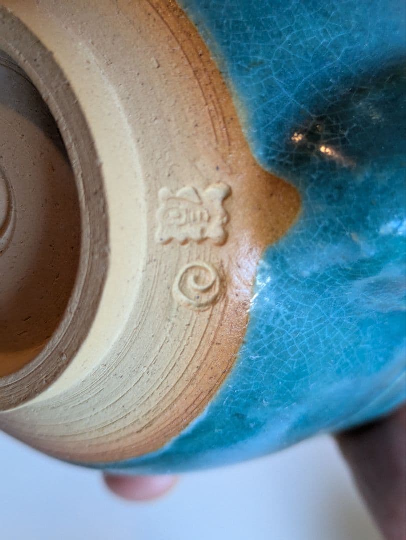 トルコブルー　やちむん　茶器セット　煎茶