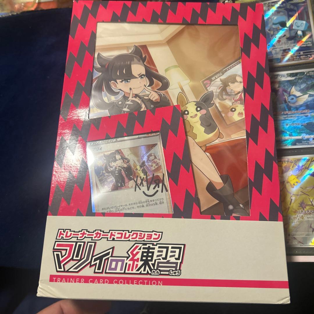 ポケカ　引退　シャワーズ　sar まとめ