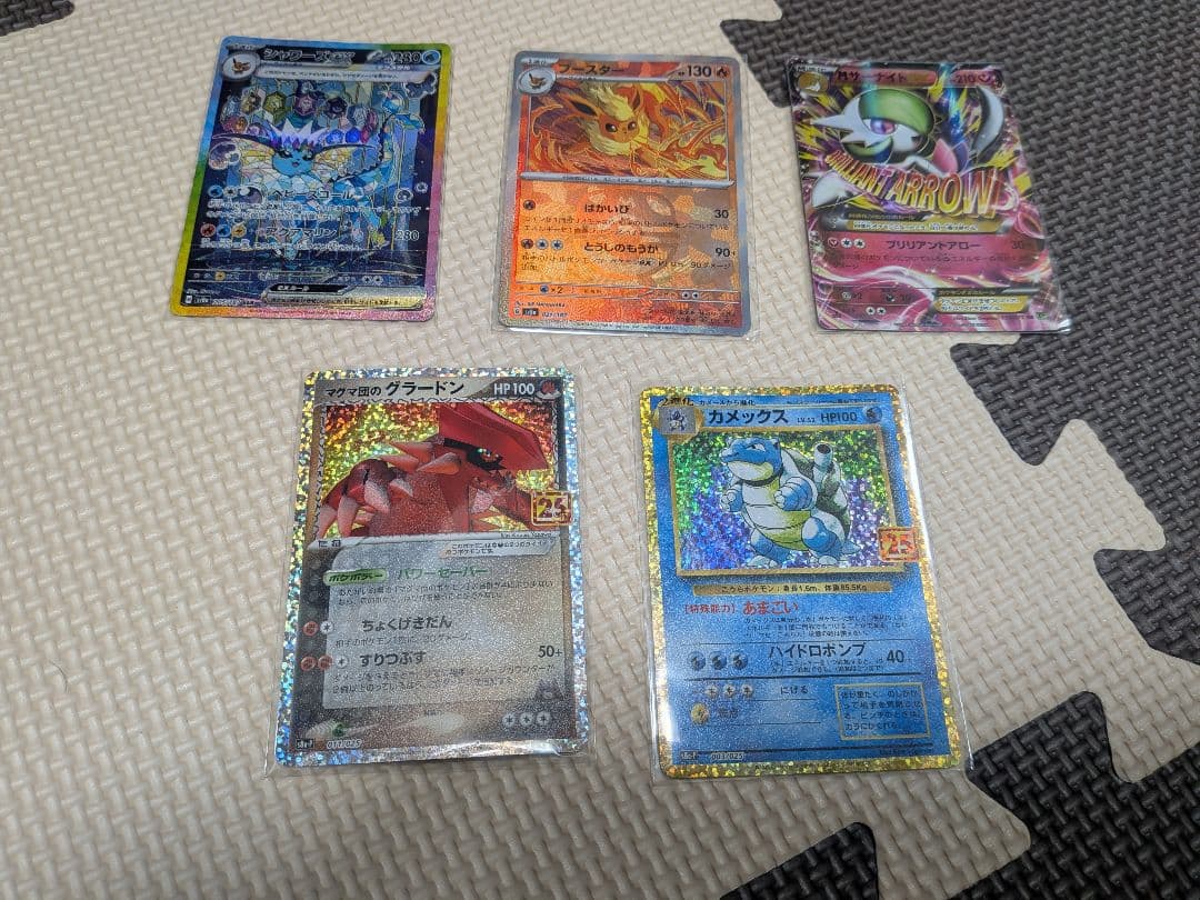 まとめ売り　[新品未開封]スペシャルboxフクオカ等