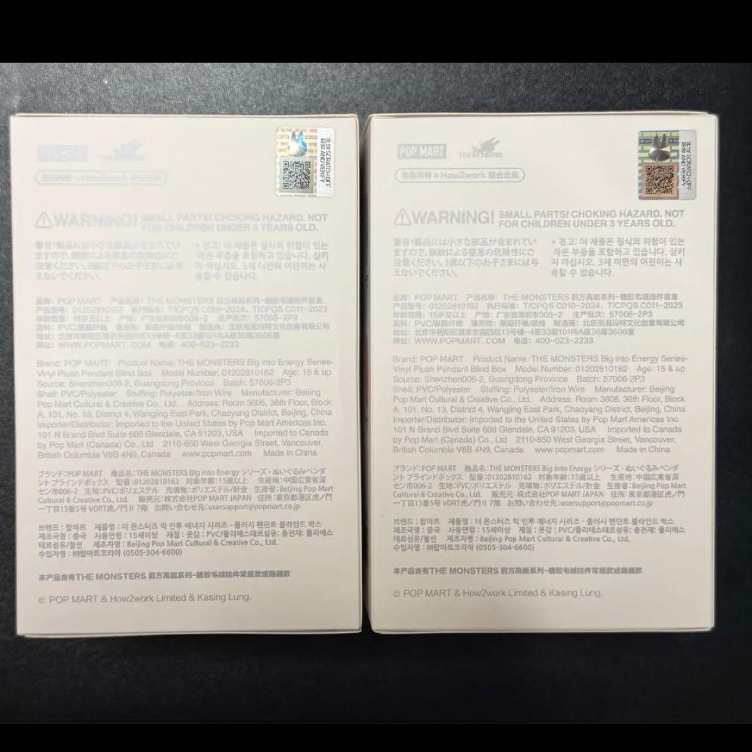 【正規品】Labubu Big into Energyラブブ6体セット