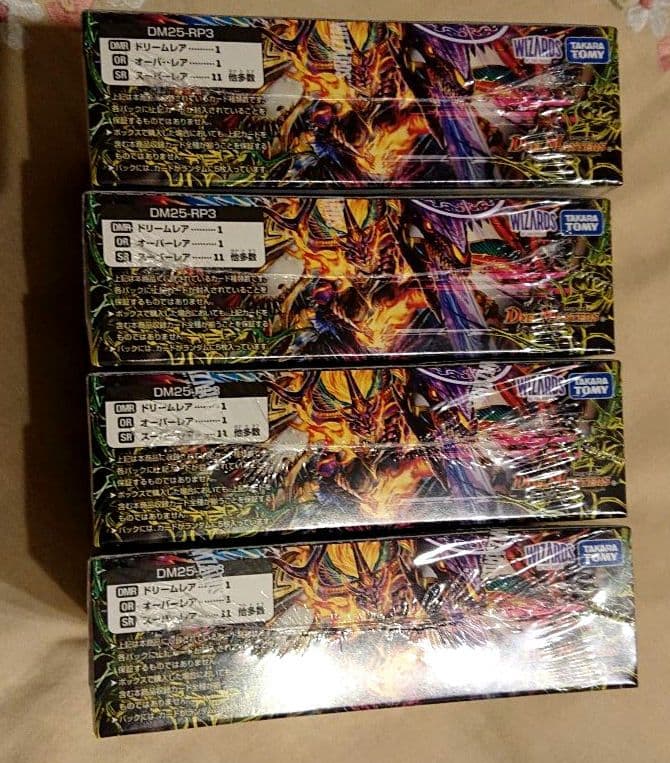 デュエル・マスターズTCG 王道W 第3弾 邪神vs時皇 ～ビヨンド・ザ・タイム