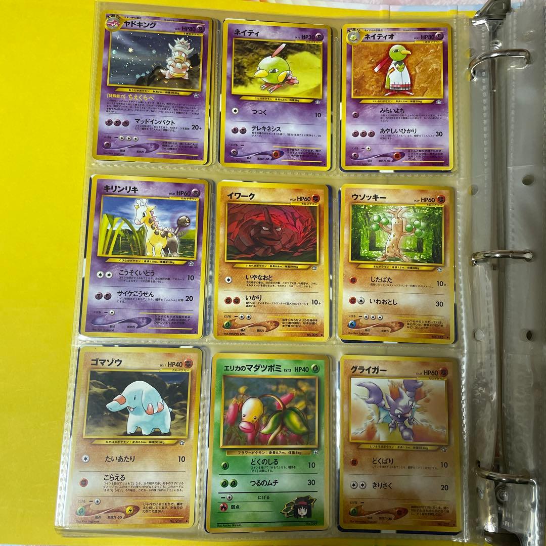 ポケモンカードコレクション