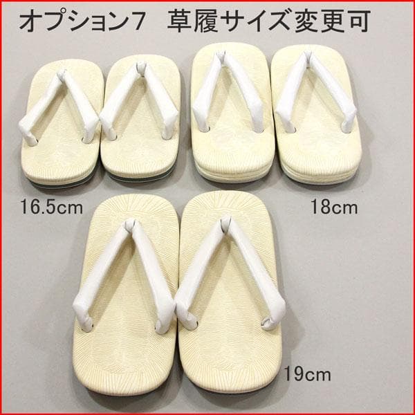 七五三 五歳 男児 羽織袴フルセット 着物 羽織は緑 着物は黒 縞袴 袴変更可能