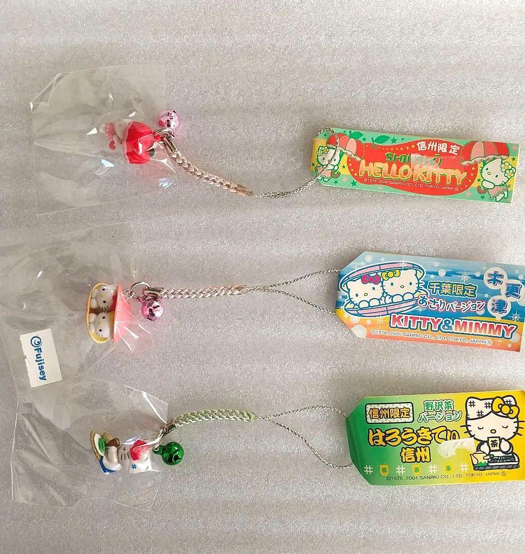 【未使用品】ハローキティ 地域限定ストラップ 12個セット