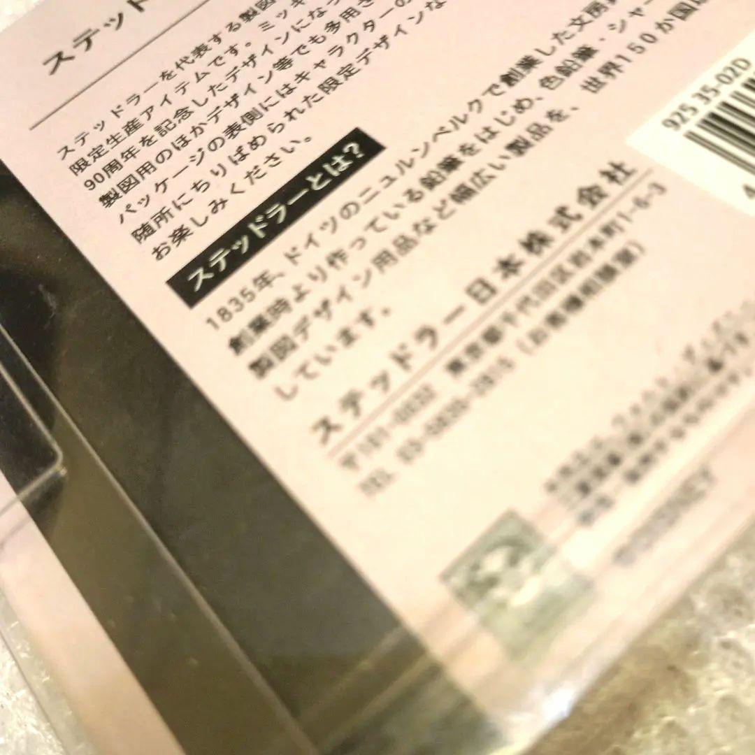 ミニーマウス シャープペン 東急ハンズ ディズニ STAEDTLER ケース入