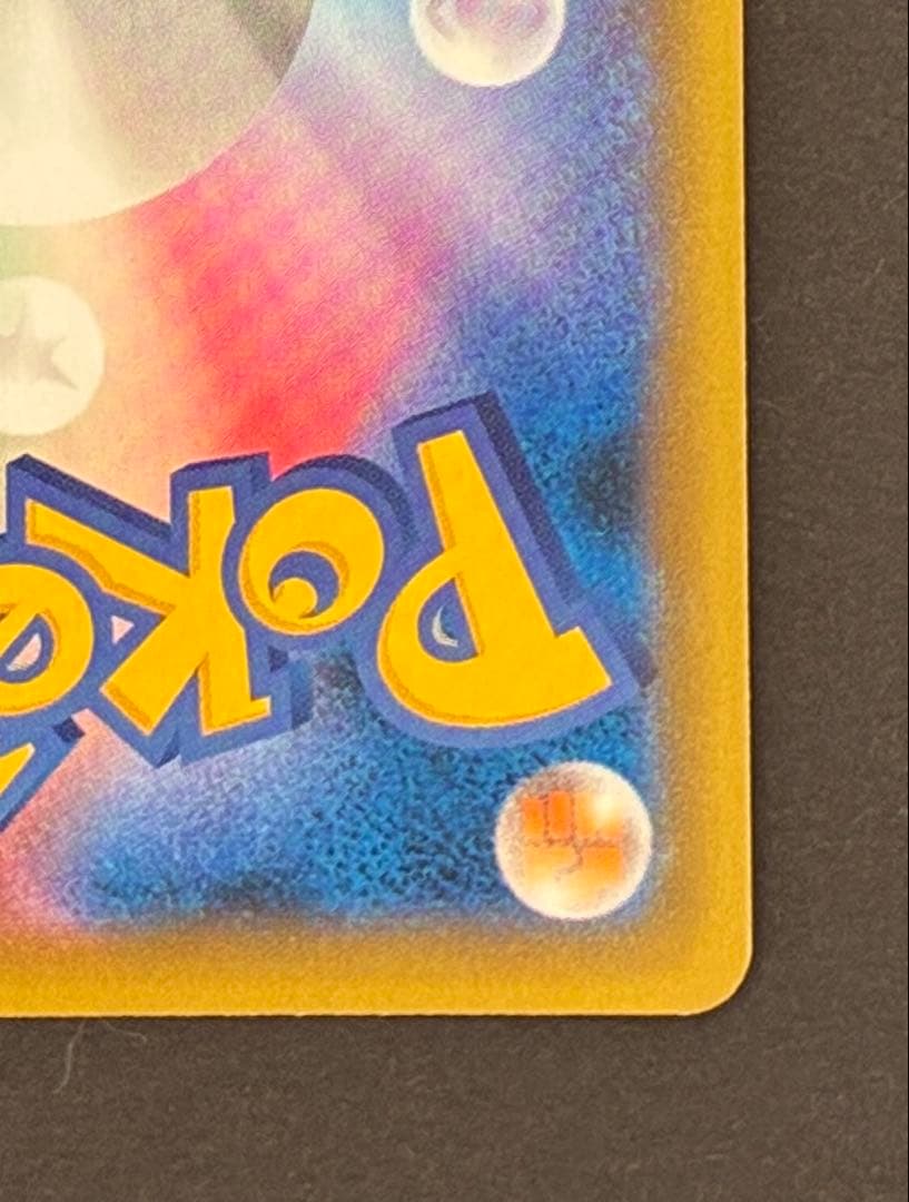 バシャーモVMAX HR: SA[S5a 086/070] 双璧のファイター