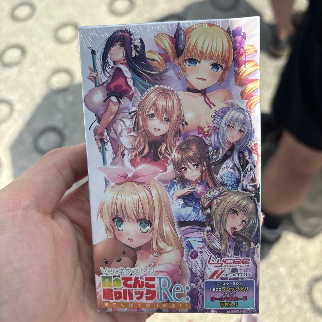 C104 Ver.ネクストン 夏のてんこ盛りパック Re: 5BOX