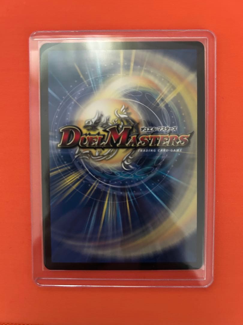 セ*ト様 デュエマ ブルー・インパルス 25RP4 SR SP2/SP5 金トレ