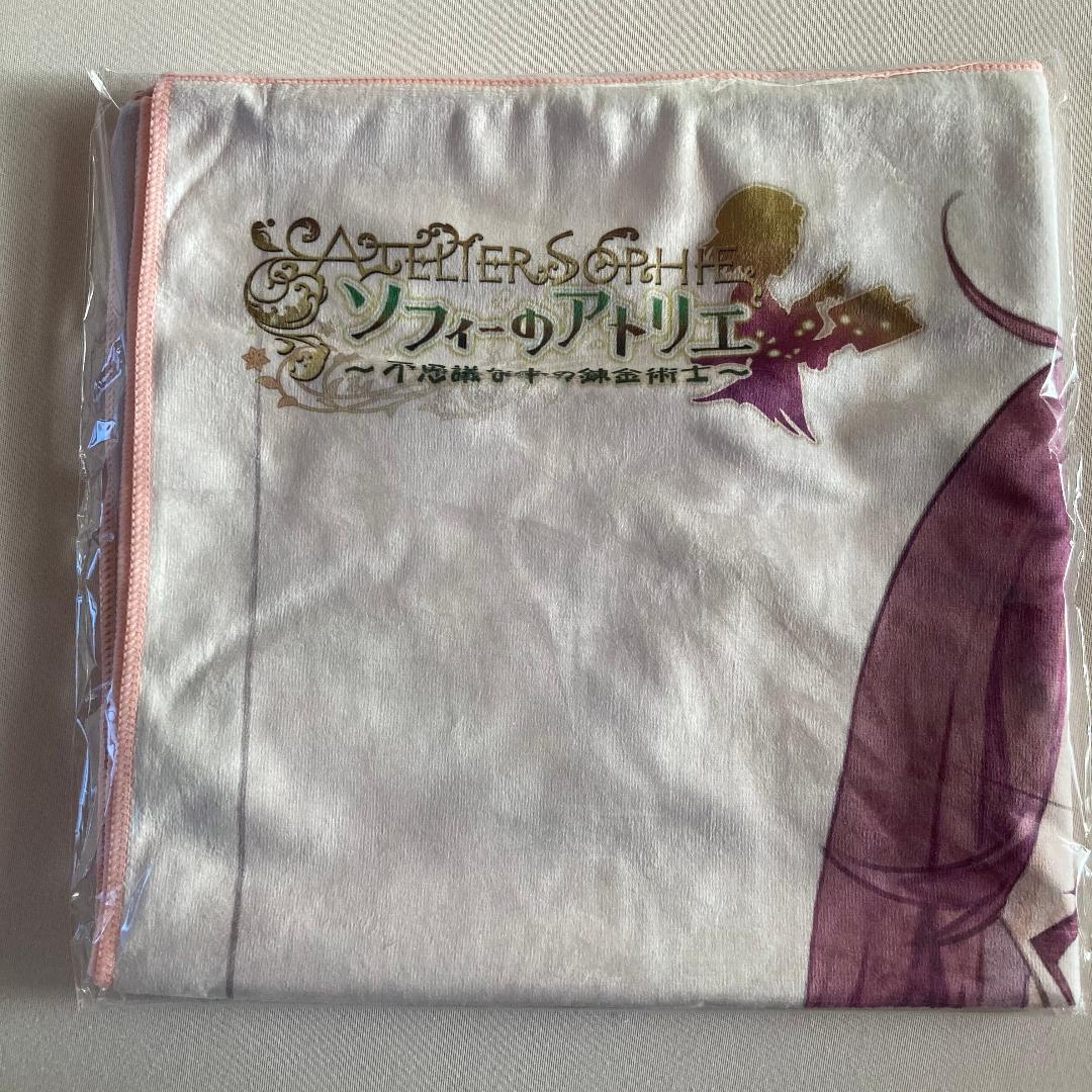 描き下ろしビッグタオル type.ソフィーのアトリエ　NOCO氏描き下ろし