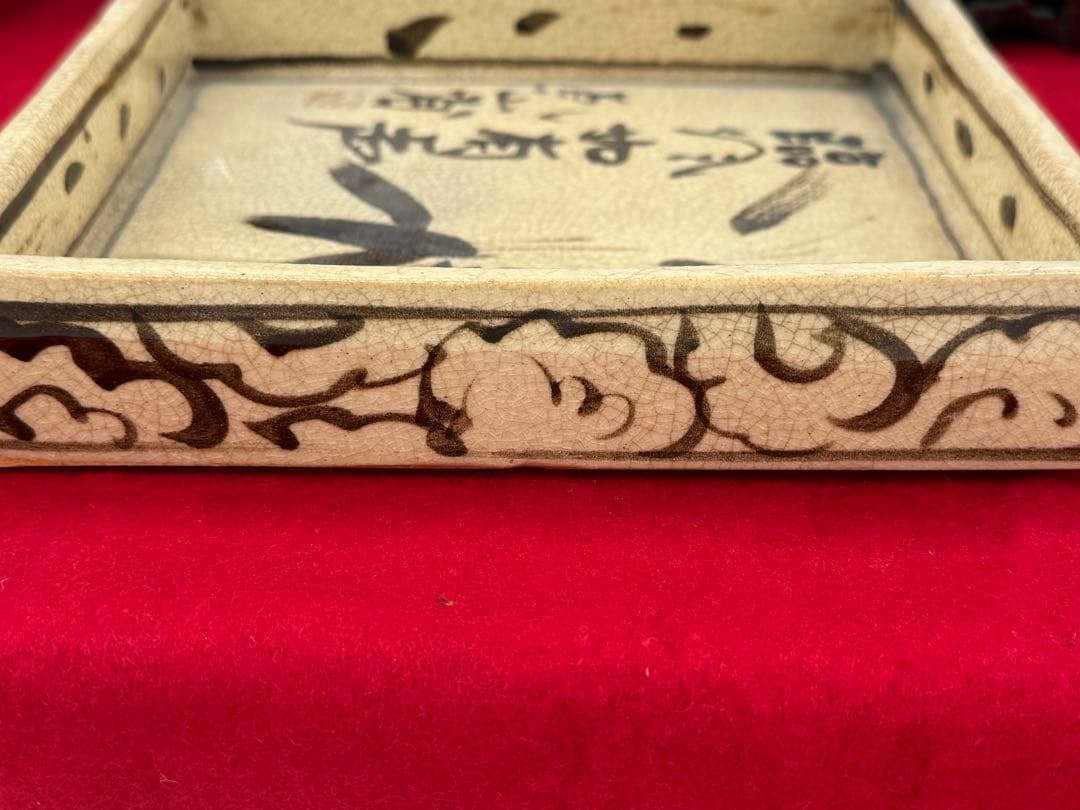 時代 乾山 竹紋角皿 菓子皿 木箱入 送料込み251206 - メルカリ