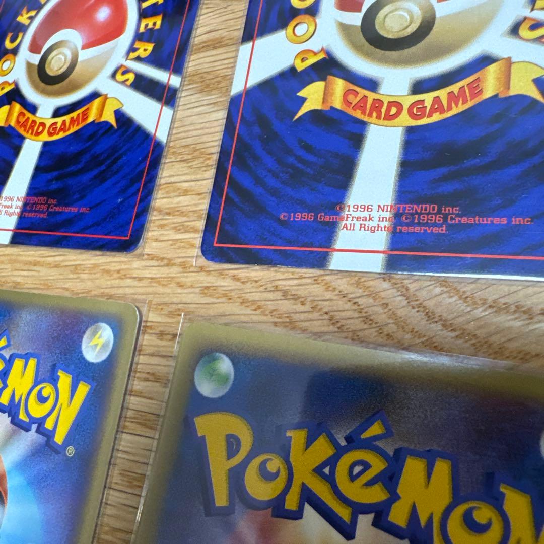 ピカチュウ ポケカ　まとめ売り【5303