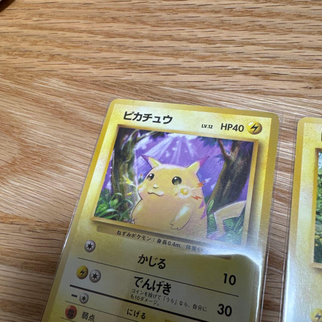 ピカチュウ ポケカ　まとめ売り【5303