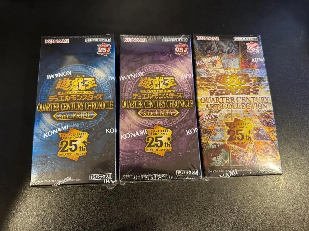 ゴローニャぱいせん様専用】遊戯王 BOXまとめ売り