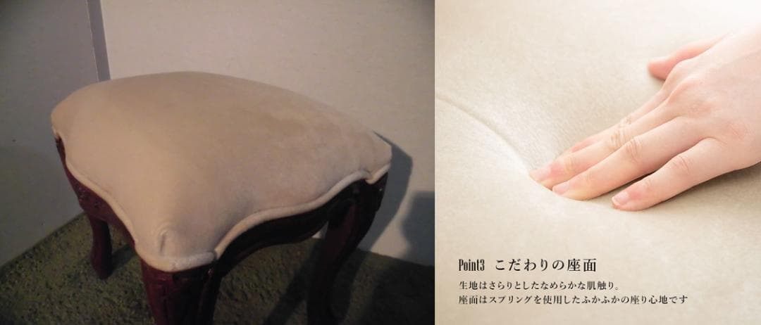 送料無料アウトレット【限定品・新品】アンティーク風★猫足★クラシカルスツール