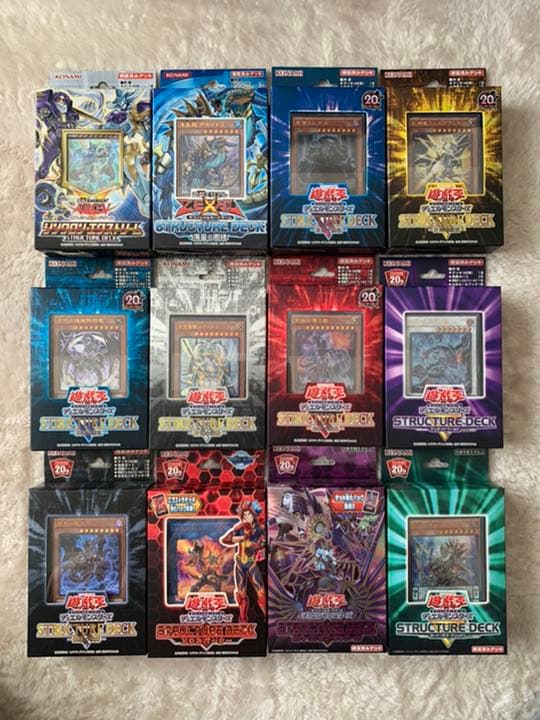 遊戯王　未開封　ストラクチャーデッキ　など　 49種