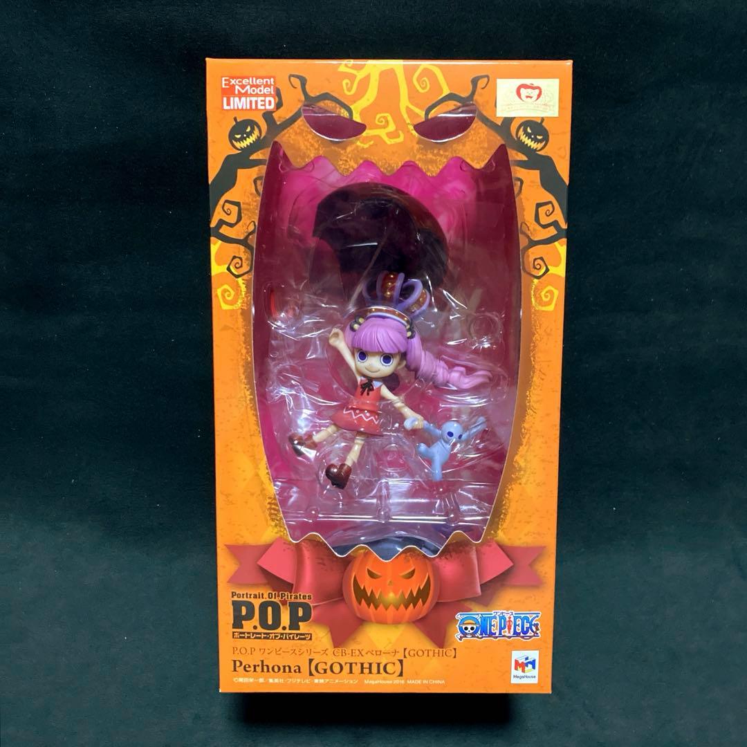 P.O.P ワンピース　CB-EXペローナ[GOTHIC] Portrait.Of.Piratesワンピースシリーズ CB-EX ペローナ【GOTHIC