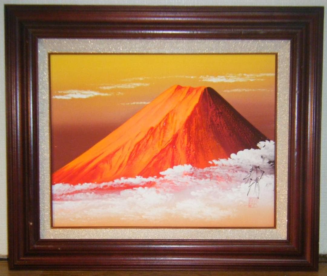 絵画作者不詳サイン有日本画赤富士壮大風景逸品N166
