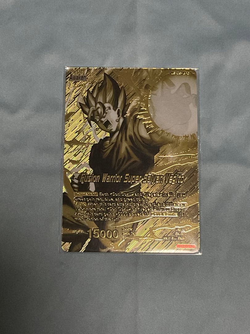ドラゴンボール超カードゲーム チャンピオンシップ ベジット 希少