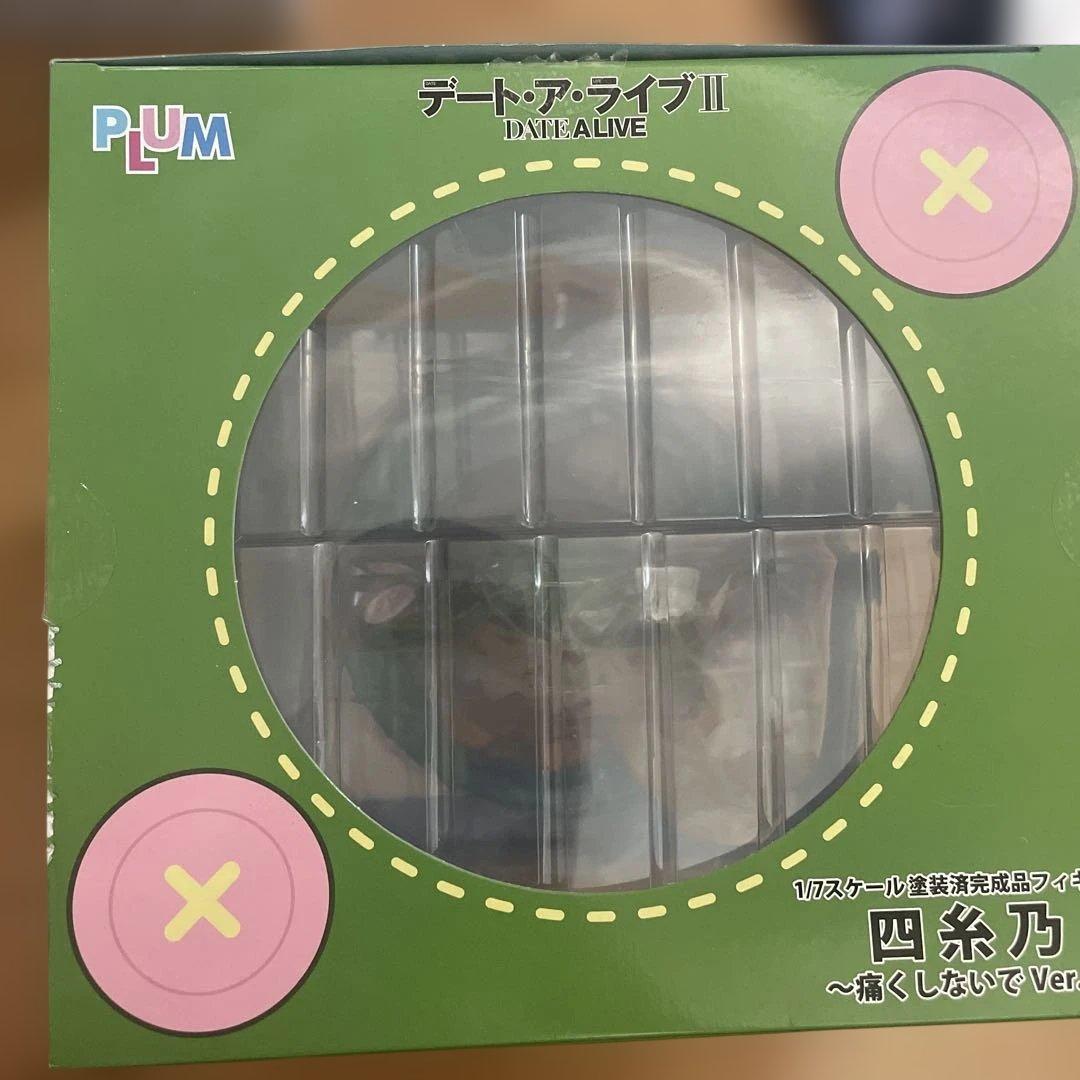 デート・ア・ライブ II 四糸乃 フィギュア