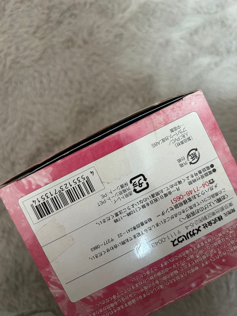 ワンピース POP チョッパー２体