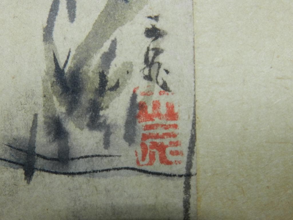 MR1 年末年始感謝セール、￼谷文晁 【五位鷺に芦】 真筆 茶掛け 掛軸