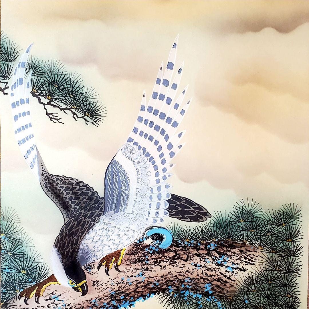 一富士二鷹三茄子　玉泉　縁起物　掛け軸