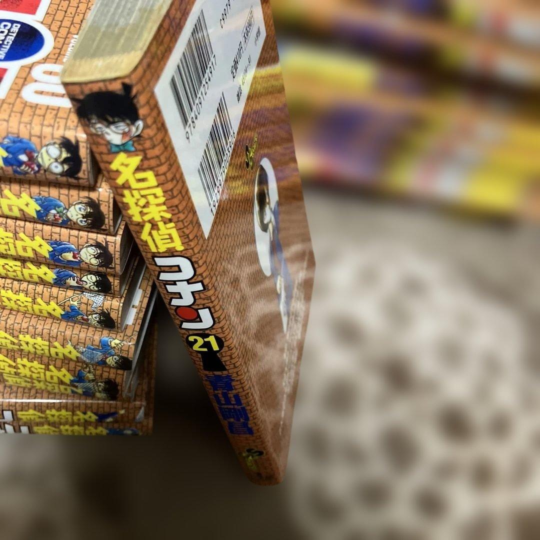 名探偵コナン１巻〜87巻