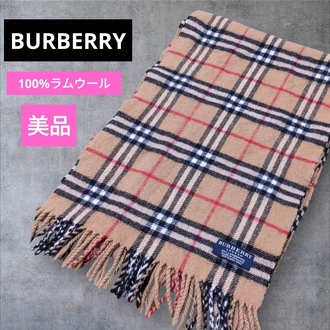 BURBERRY バーバリー ノバチェック ベージュ ラムウール100%カシミヤ