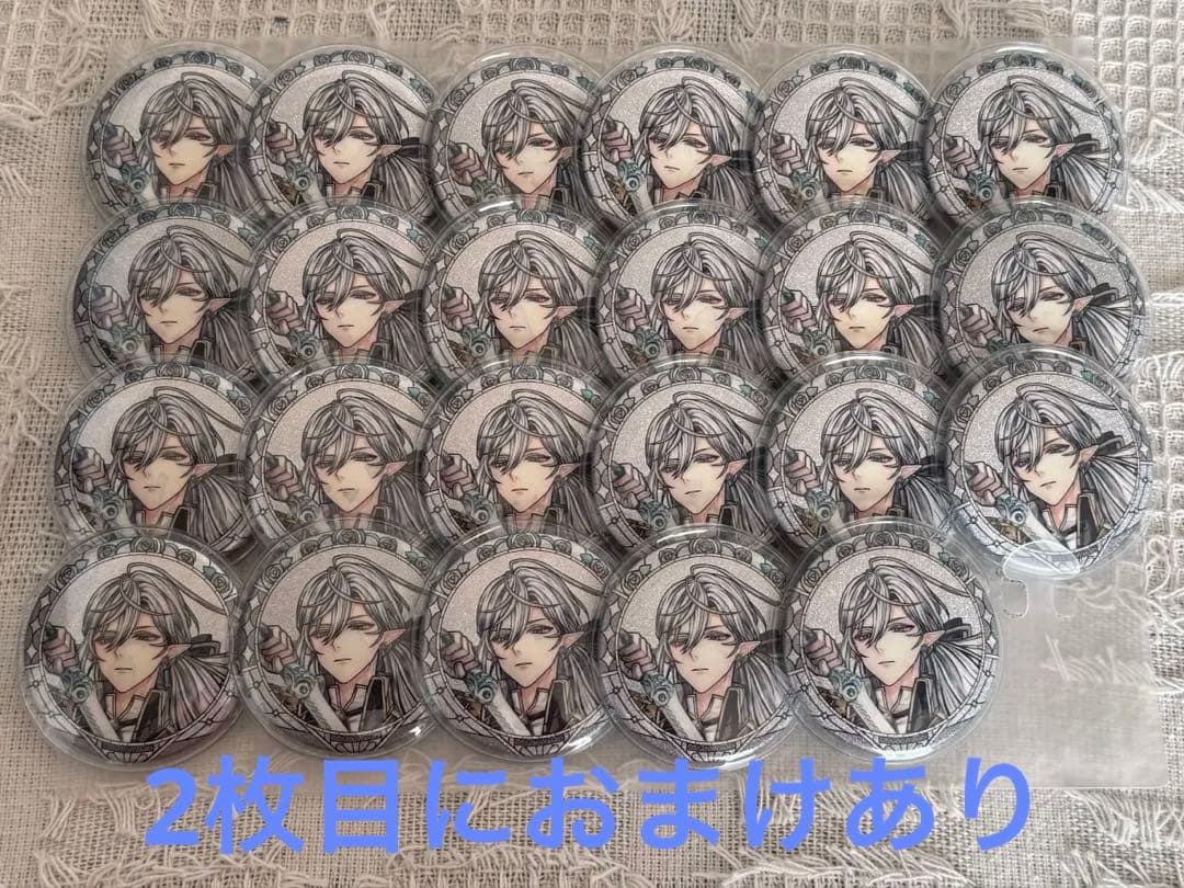 悪魔執事と黒い猫 あくねこ 3rd 缶バッジ シロ シロ 3周年 缶バッチ あくねこ 悪魔執事と黒い猫 悪魔執事と黒い猫