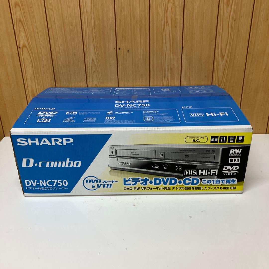 ES052 【未使用】 SHARP DV-NC750 ビデオDVDレコーダー