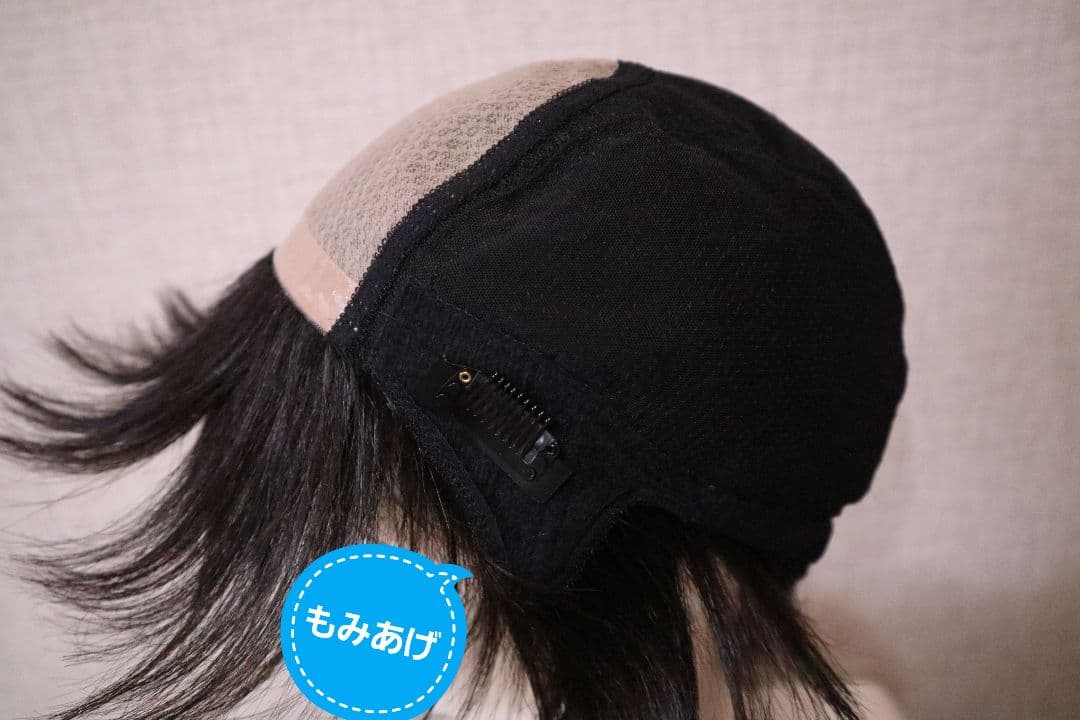 【未使用品・アンベリール】 医療用ウィッグ ショート　スーパーハイグレード限定色