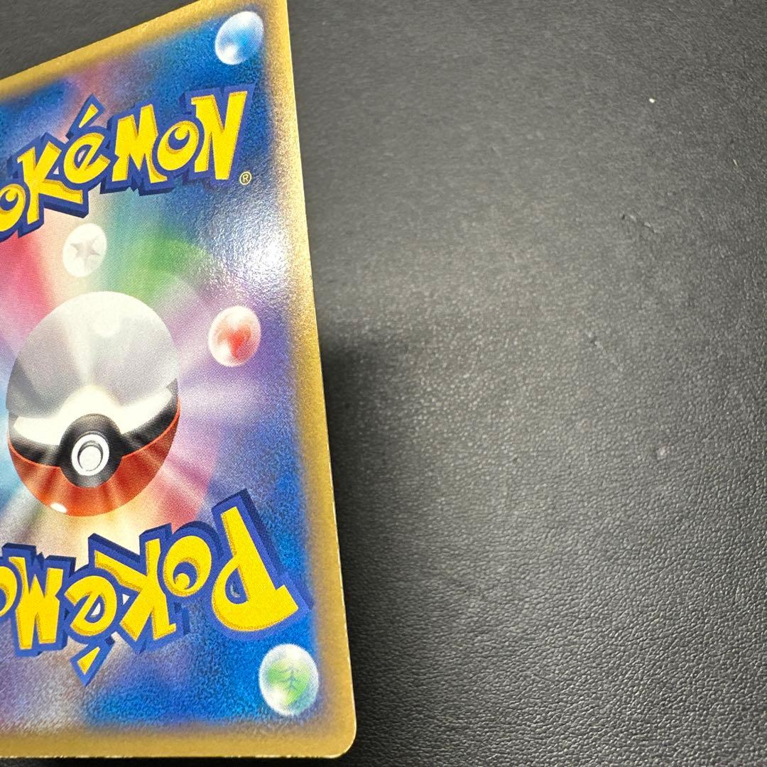 ホウオウ 065/L-P プロモ