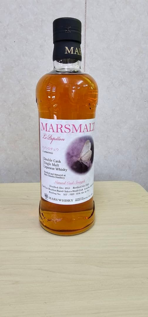 MARS MALT ヒメシロチョウ