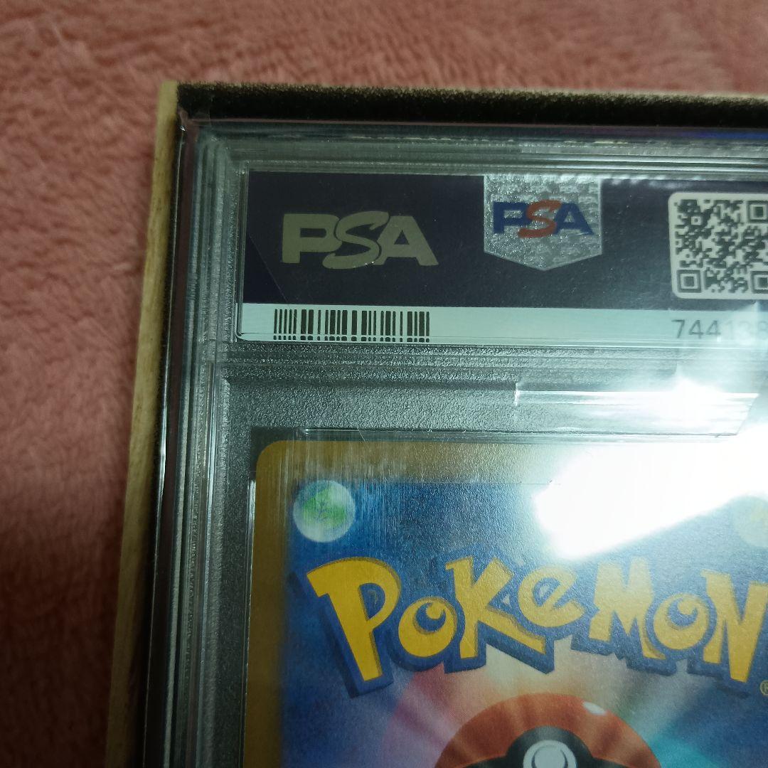 おいわいファレ　2022　PSA10 2025 無鑑定