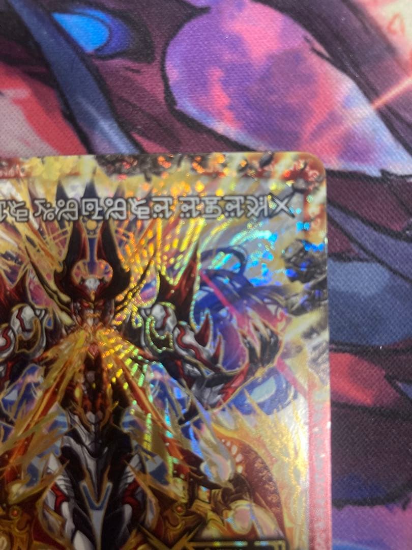 伝説の禁断ドキンダムX 禁断文字　シク